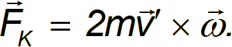 8. Non-Inertial Frames of Reference, Inertial Forces, the Coriolis Force
