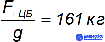 8. Non-Inertial Frames of Reference, Inertial Forces, the Coriolis Force