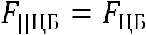 8. Non-Inertial Frames of Reference, Inertial Forces, the Coriolis Force