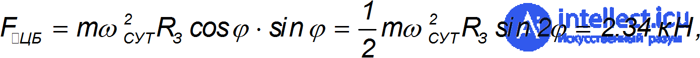 8. Non-Inertial Frames of Reference, Inertial Forces, the Coriolis Force