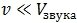 9. Elements of Fluid and Gas Mechanics