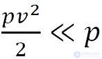 9. Elements of Fluid and Gas Mechanics