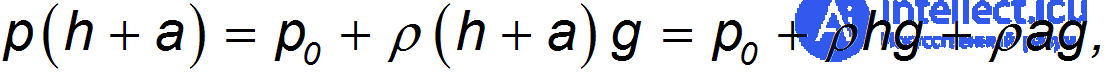 9. Elements of Fluid and Gas Mechanics