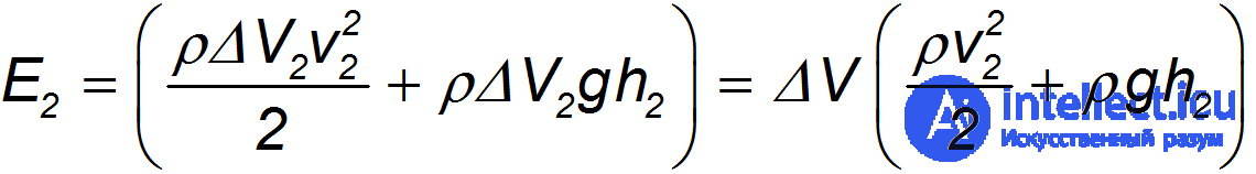 9. Elements of Fluid and Gas Mechanics