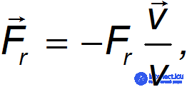 9. Elements of Fluid and Gas Mechanics