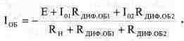 Diode Circuits: Examples of Applications