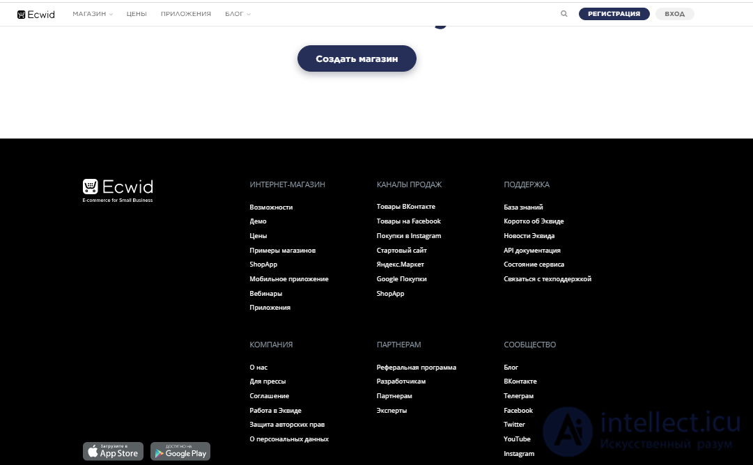 Architectural aspects of designing and developing web applications