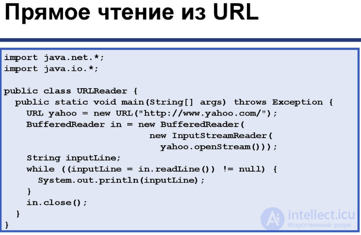 Lesson 12. Implementing the Client-Server Model in Java