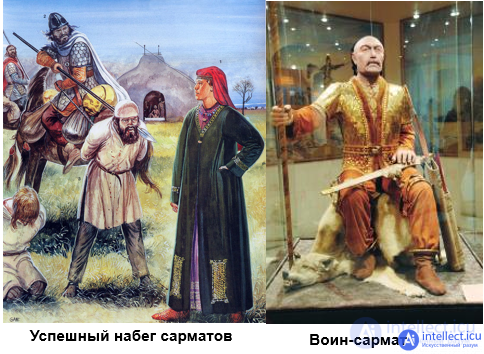 4. Civilization of Ancient Russia (Greeks (Olbia and Khersones), Kingdom of Bosporus, CIMMERIANS. Scythians. Sarmatians. Goths. Avars