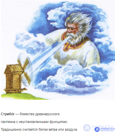 4. Civilization of Ancient Russia (Greeks (Olbia and Khersones), Kingdom of Bosporus, CIMMERIANS. Scythians. Sarmatians. Goths. Avars