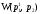 The Problem and the Methods of Parametric Optimisation