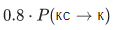 Typo Correction Algorithms With and Without Context