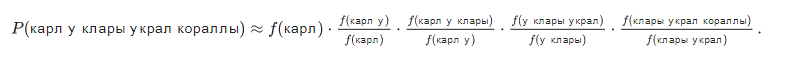 Typo Correction Algorithms With and Without Context