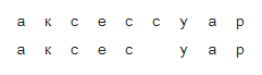 Typo Correction Algorithms With and Without Context