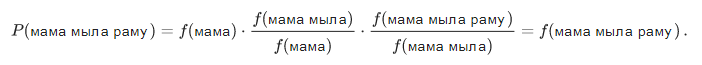 Typo Correction Algorithms With and Without Context