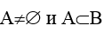 Ways to Store Sets in Data Structures and Memory