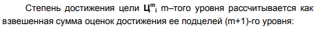 6.4. Systems analysis