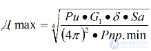 Maximum Radio Line-of-Sight Range: Effects of Earth Curvature, Atmosphere and Refraction
