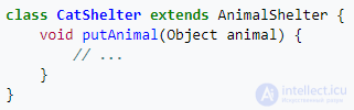 Variance in Programming: Covariance, Contravariance and Invariance