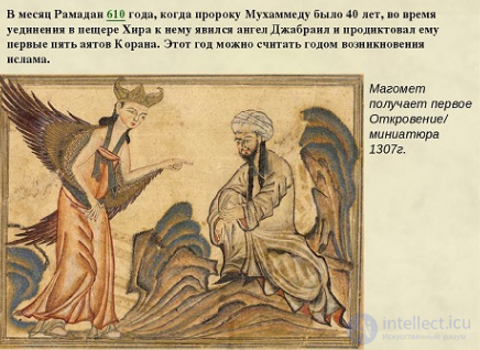 120 religious studies tests with answers and diagrams: the major world religions