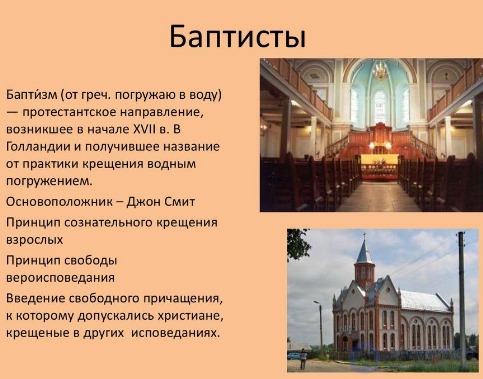 Religious studies tests and questions: new religious movements and non-traditional religions, with answers