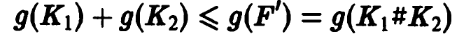Knot Arithmetic and Seifert Surfaces