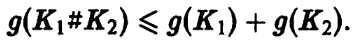 Knot Arithmetic and Seifert Surfaces