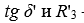 4. Diagnostics of Switching Apparatus