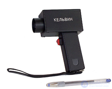 4. Diagnostics of Switching Apparatus