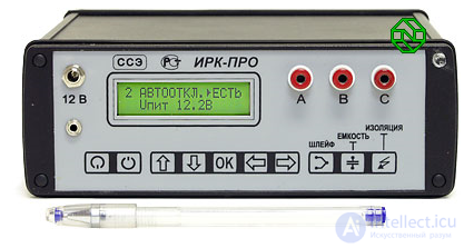5. Diagnostics of Cable and Overhead Power Lines