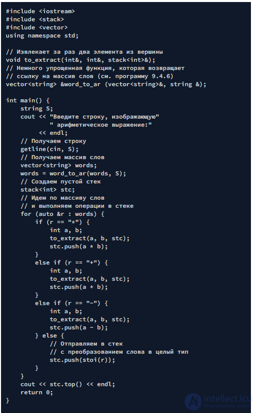 Abstract Data Type (ADT): Stack, Deque, Queue, Heap