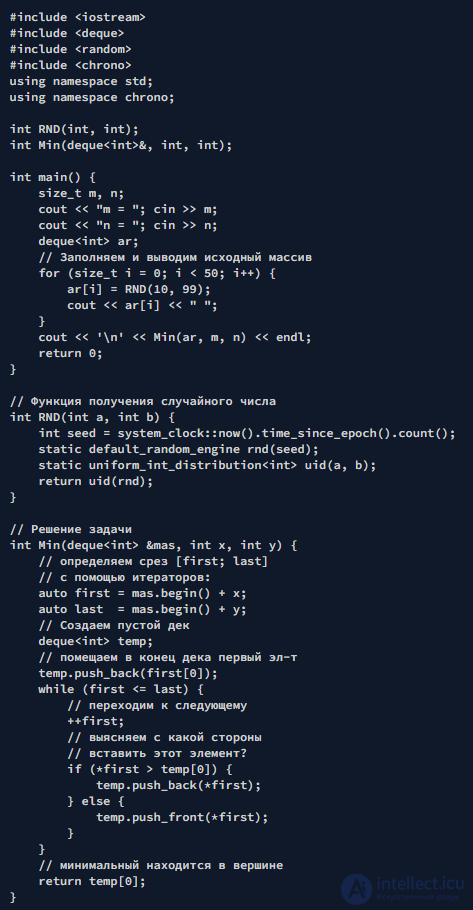 Abstract Data Type (ADT): Stack, Deque, Queue, Heap