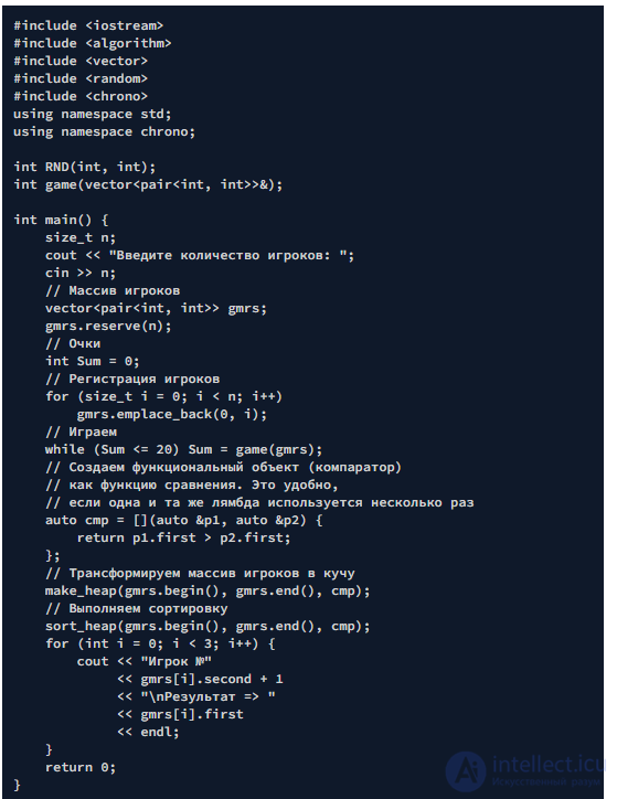 Abstract Data Type (ADT): Stack, Deque, Queue, Heap