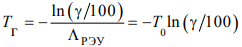 4. Calculating the Reliability Indicators of Radio-Electronic Devices Being Designed