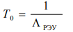 4. Calculating the Reliability Indicators of Radio-Electronic Devices Being Designed