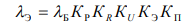 5. Models for Predicting the Operational Reliability of Domestically Produced Components