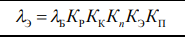 5. Models for Predicting the Operational Reliability of Domestically Produced Components