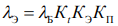 5. Models for Predicting the Operational Reliability of Domestically Produced Components