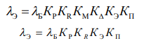 5. Models for Predicting the Operational Reliability of Domestically Produced Components