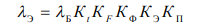 5. Models for Predicting the Operational Reliability of Domestically Produced Components