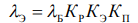 5. Models for Predicting the Operational Reliability of Domestically Produced Components