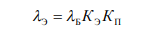 5. Models for Predicting the Operational Reliability of Domestically Produced Components