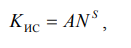 5. Models for Predicting the Operational Reliability of Domestically Produced Components