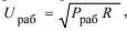 5. Models for Predicting the Operational Reliability of Domestically Produced Components
