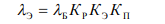 5. Models for Predicting the Operational Reliability of Domestically Produced Components
