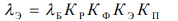 5. Models for Predicting the Operational Reliability of Domestically Produced Components
