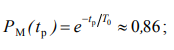 7. Recommendations for Calculating Reliability Indicators of Radio-Electronic Devices in Course and Diploma Projects