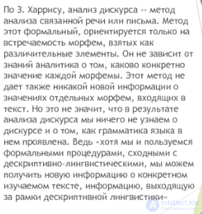 Chapter 5. Homo Loquens as an Object of Philology. 5.1. Why Is Speaking Man an Object of Modern Philology?