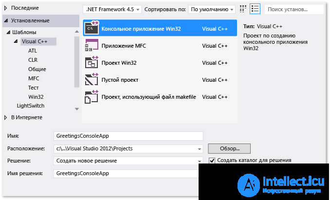 Visual Programming in Visual Studio: C# Fundamentals