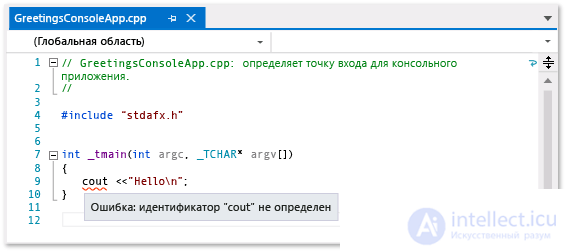 Visual Programming in Visual Studio: C# Fundamentals